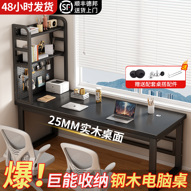 实木书桌书架一体简易家用学习桌