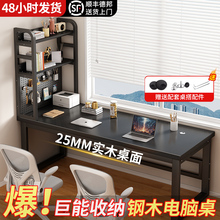 实木书桌书架一体桌子家用卧室台式电脑桌双人写字桌洞洞板学习桌