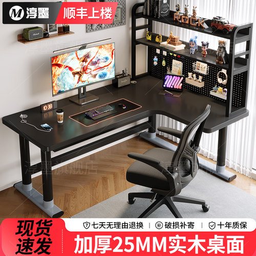 壁厚1.2mm圆管60mm直径电脑桌