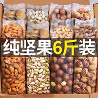波波猴堅(jiān)果零食大禮包