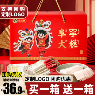 江苏特产阜宁大糕盒装老式长条糕手工步步糕升独立包装礼盒装团购