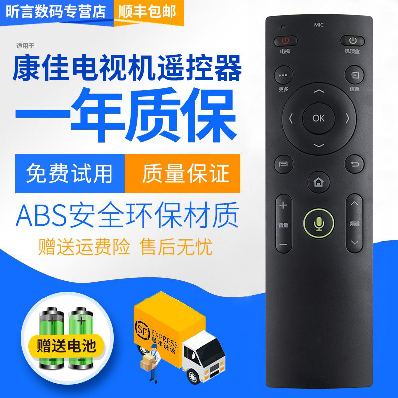 原装品质 无需设置 直接使用 只换不修