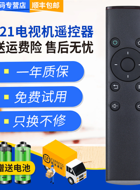 君镜适用于华为荣耀盒子4K极清网络机顶盒遥控器M330 MediaQ M321 WS860