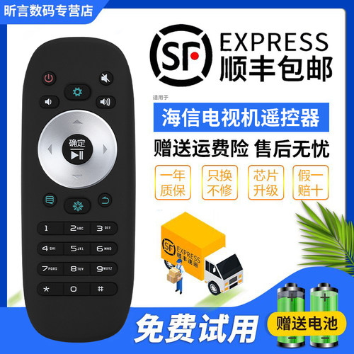 原装品质 无需设置 直接使用 只换不修