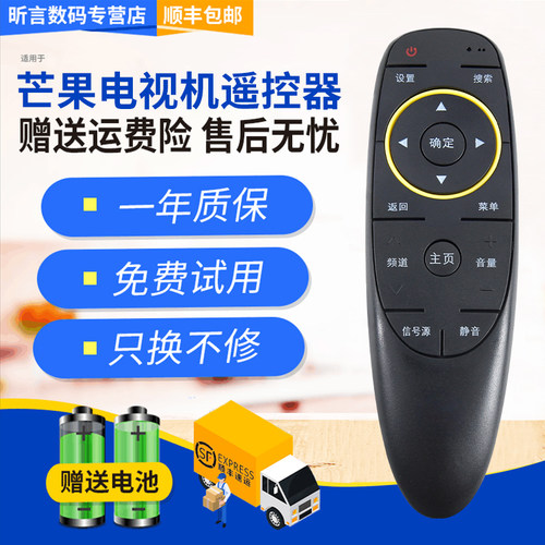 原装品质 无需设置 直接使用 只换不修