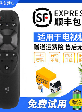 君镜适用于康佳电视机蓝牙语音充电遥控器YB04A 65C2 70C2 85C2 98C2通用YB04B 70D6S LED70U5 85C1 85X6