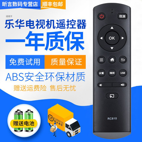 原装品质 无需设置 直接使用 只换不修