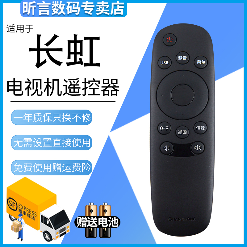 原装品质 无需设置 直接使用 只换不修