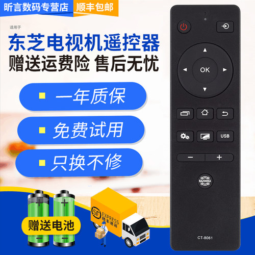 原装品质 无需设置 直接使用 只换不修