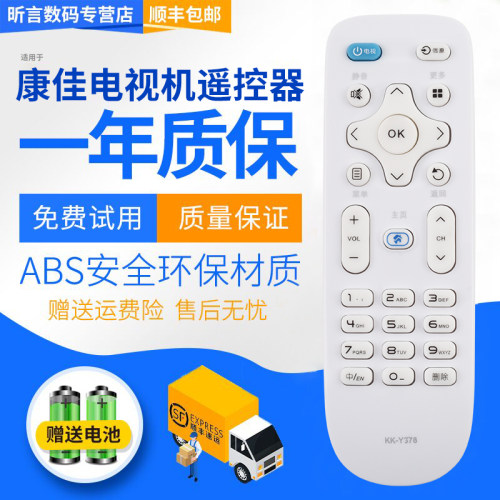 一年质保 只换不修 赠送电池 售后无忧