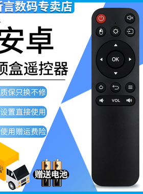 君镜适用夏普电视机遥控器替代原装GB089WJSA LCD-60LX750A/850A/960A 46/52LX750A/765A/655 LCD-60/70UD10A