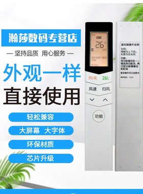 君镜适用于Media美的空调遥控器RN08S7(2HS) /BG 通用KFR-35GW/WCBN8A3