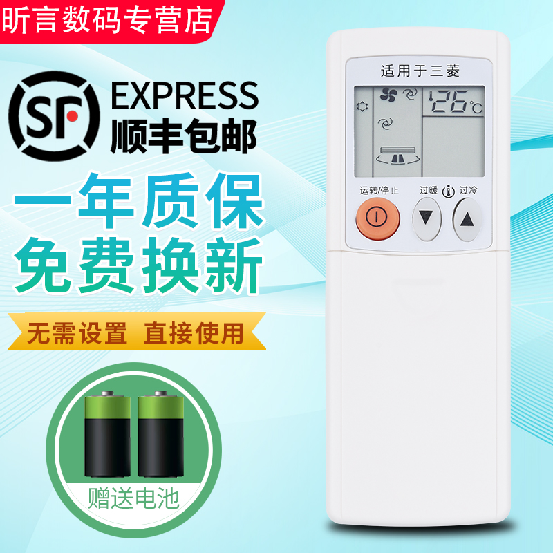 一年质保 只换不修 无需设置 直接使用