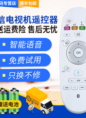 君镜适用于原装海信电视机语音遥控器CRF3A57 LED50K700U LED58/65K700U
