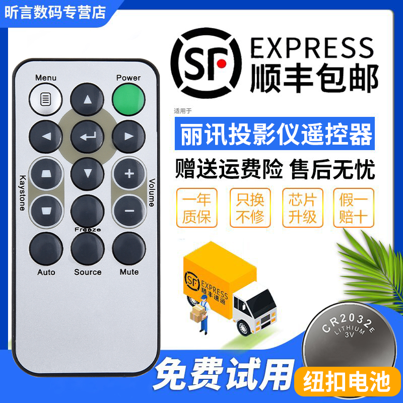 原装品质 无需设置 直接使用 只换不修