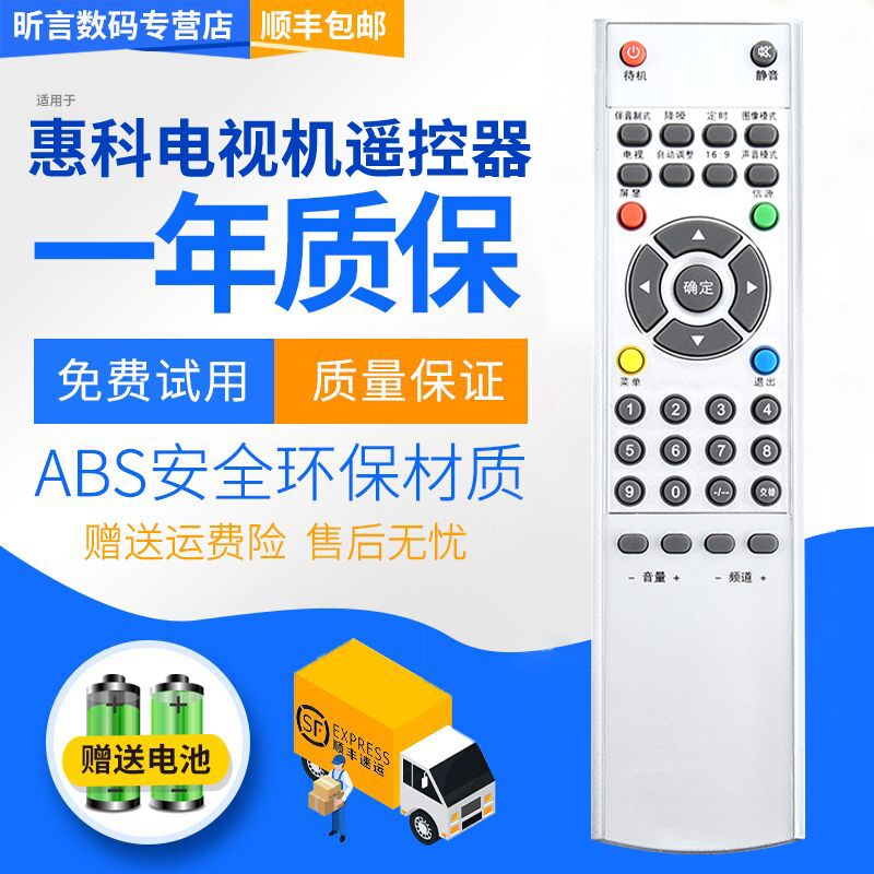 原装品质 无需设置 直接使用 只换不修