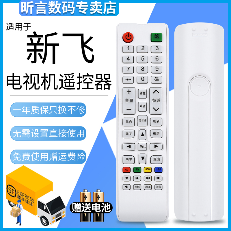 原装品质 无需设置 直接使用 只换不修