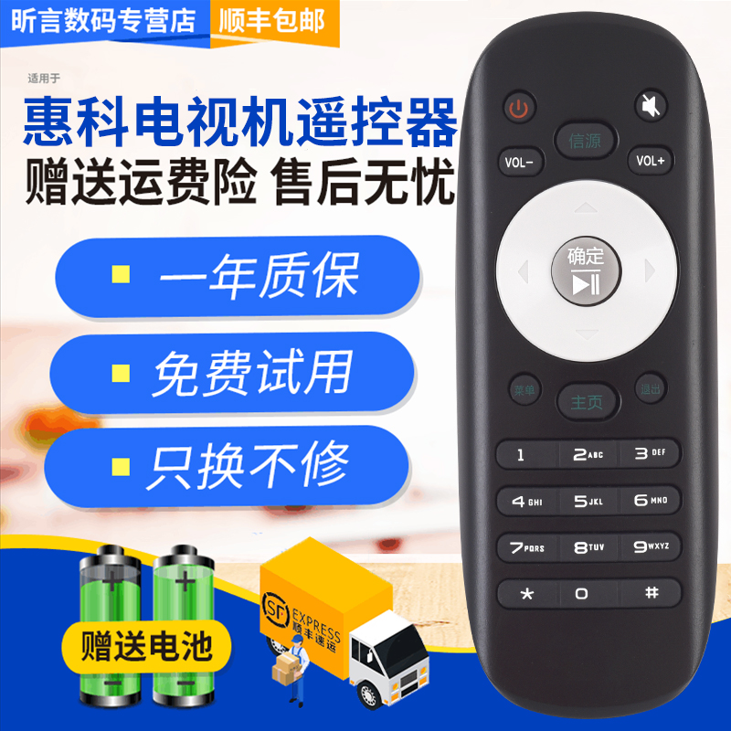 原装品质 无需设置 直接使用 只换不修