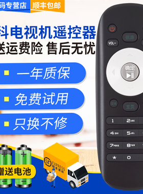 君镜适用于HKC惠科智能电视遥控器H32DB3000T H32DB3100T T50 T55 G65 X55I X551