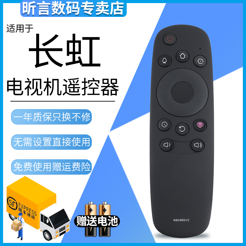 原装品质 无需设置 直接使用 只换不修