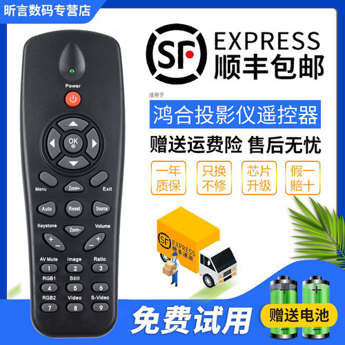 原装品质 无需设置 直接使用 只换不修