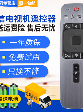 君镜适用于原装海信电视机语音遥控器LT80K7900UA LT88K7900UA LED75MU9600U
