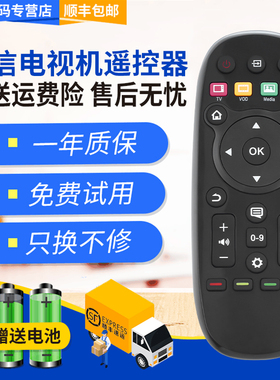 君镜适用海信智能电视机遥控器CN3B26 LED32/40/42/48/50/55K370 LED42/50X1A 50T1A LED60K380 LED60EC550A