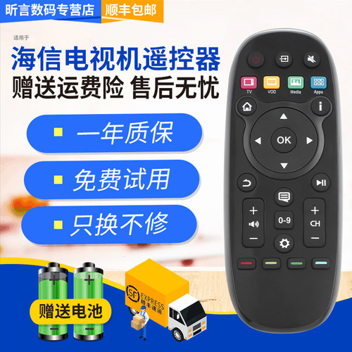 原装品质 无需设置 直接使用 只换不修
