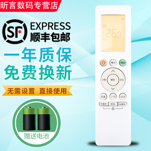 N8HE1 美 B2HS 3智联 君镜适用 HF1 06E 华凌空调遥控器RN10L2 N8HA3 N8HA1 2HS N8HG1 N8HF3