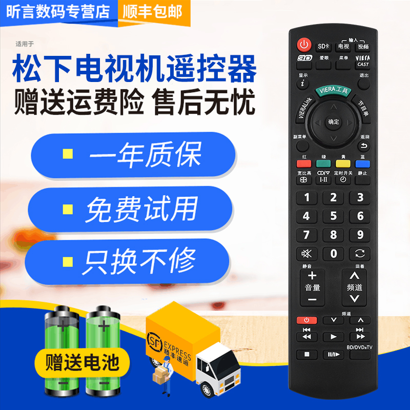 原装品质 无需设置 直接使用 只换不修