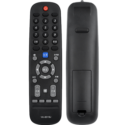 君镜适用于创维电视机遥控器YK-6019H 50V20 55V20 65V20 50G6B 55G6B 58G6B 55F6A 58F6A 43G2A 50G2A 55G2A