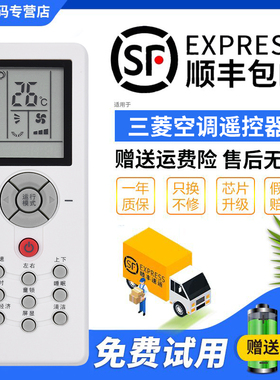 君镜适用于原装三菱重工空调遥控器ZHGT05 MB25CSAW KFR35GW MBDSAG