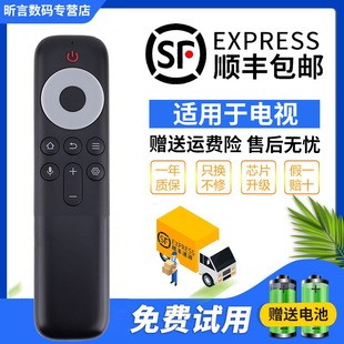 65Q10G 君鏡適用于TCL原裝 藍牙NFC語音電視機遙控器RC10PJCB1 55Q10G 85Q