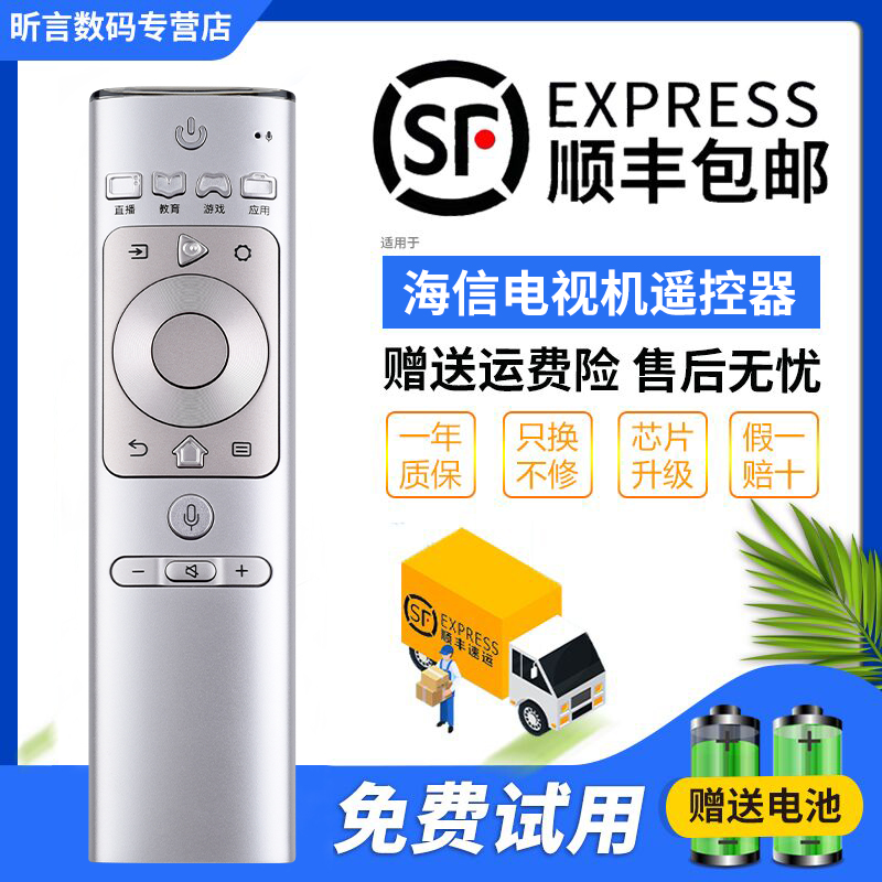 原装品质 一年质保 赠送电池 售后无忧