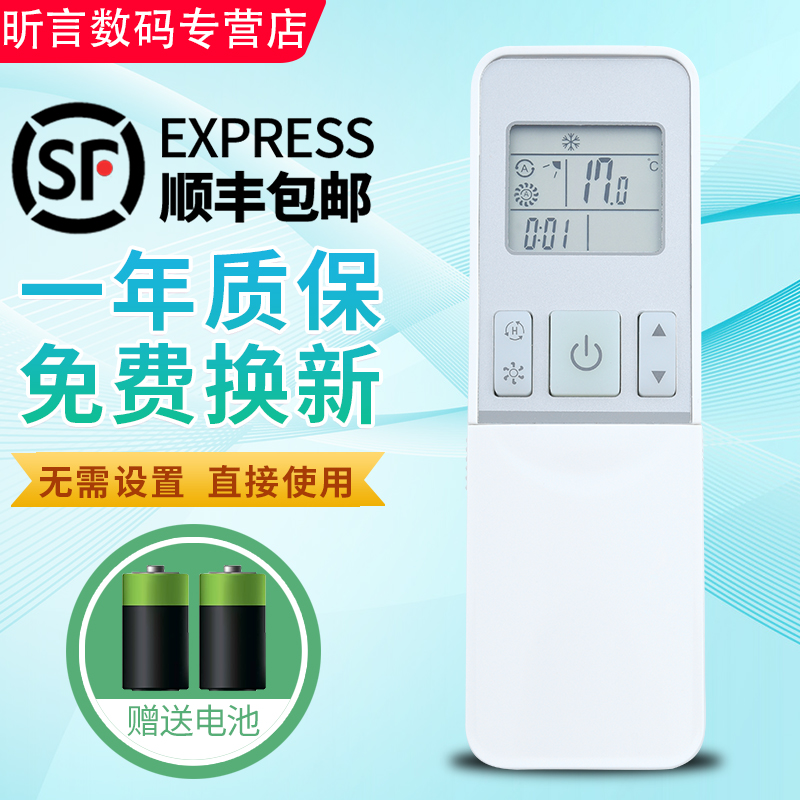 原装品质 无需设置 直接使用 只换不修