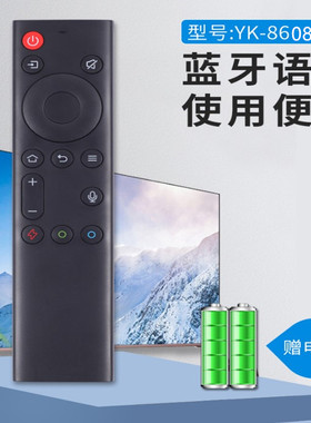 君镜适用于创维电视蓝牙语音遥控器YK-8611J-00通YK-8608J-00 608J-00 YK-8703 55G71 65G71 55G671 65G671