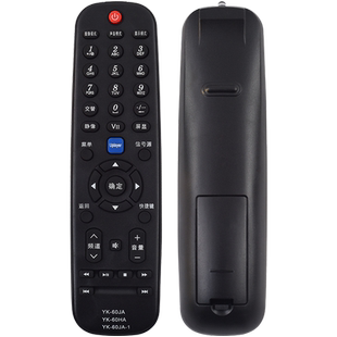 君镜适用于创维电视机遥控器YK-60JB 60JA 60JC 60JD 60/HA/HB/HC 26E12HR 32E12HR 19E600E 24E600E 32E301C