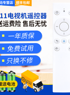 君镜适用华为荣耀盒子遥控器电视机顶盒PRO HiTV-M1 VOICE M311蓝牙语音 M330 M321 WS860s立方4K极清MediaQ