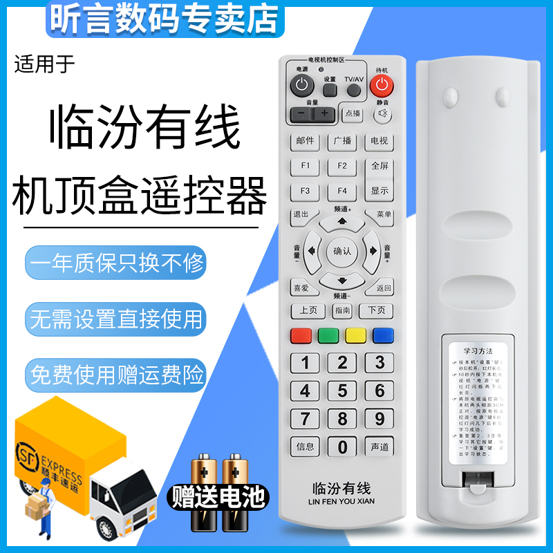 原装品质 无需设置 直接使用 只换不修