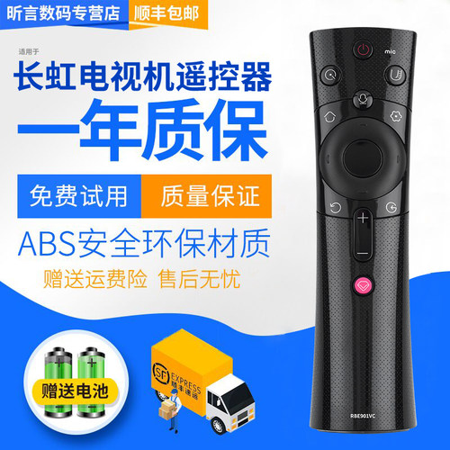 原装品质 无需设置 直接使用 只换不修