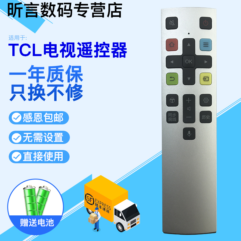 【原装正品】 【直接使用】 【操控灵敏】