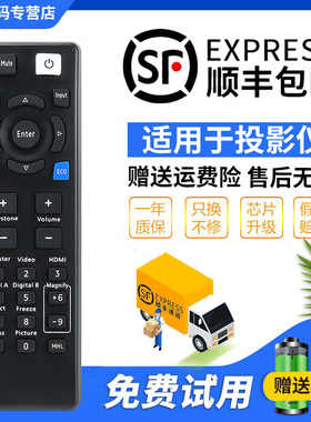 君镜适用于 RICOH理光投影仪遥控器PJS2130 PX2130 PJWX2130 YX2000 YX2100 YX2200 YX2400投影机