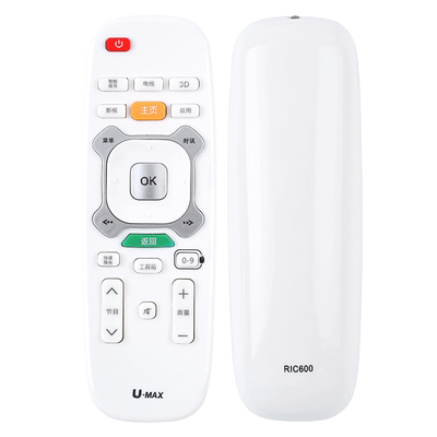 君镜适用于长虹电视遥控器RIC600 3D47B4500ID 3D42B4500ID 55B4500ID