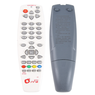 君镜适用户户通中九中9村村通小锅电视机顶盒遥控器万能全国dth卓异科海锅9盖海尔tcl王牌长虹天线接收锅遥控