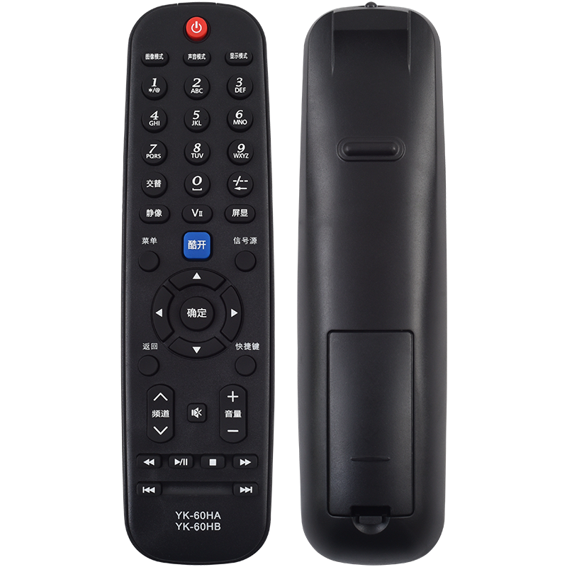 君镜适用于创维电视遥控器YK-60HB 26S16HM 24S16HM 26S16IW 24S15HM