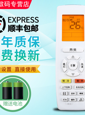 君镜适用格力空调遥控器YAPOF YAP0F YAPOF3 YAPOF6 YAPOF2 YAPOFB14 YAPOFB2 Q迪Q畅冷静宝品悦润享悦雅俊越