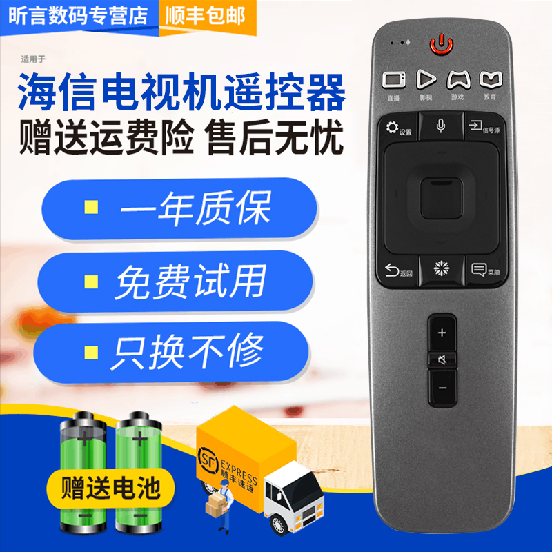 原装品质 无需设置 直接使用 只换不修