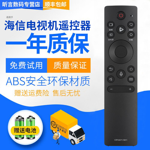 原装品质 无需设置 直接使用 只换不修