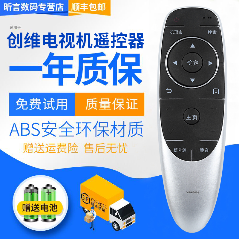 原装品质 无需设置 直接使用 只换不修