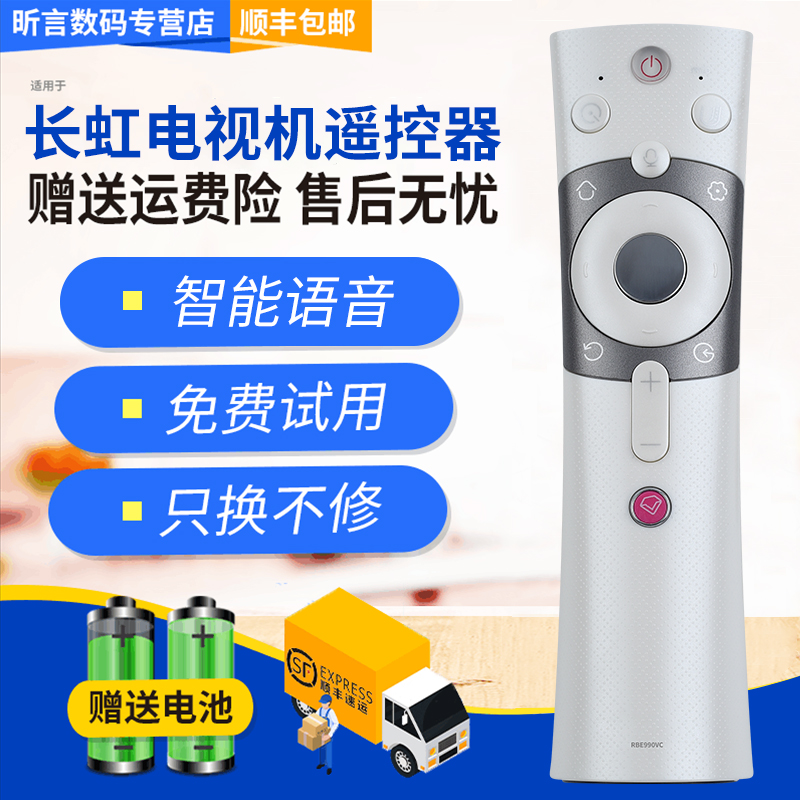 原装品质 无需设置 直接使用 只换不修